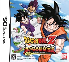 2007_03_21_Dragon Ball Z - Goku densetsu